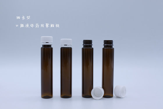 Medicine Series Plastic Bottle PET Medicine Bottle Syrup Bottle Health Product Bottle Liquid Medicine Bottle